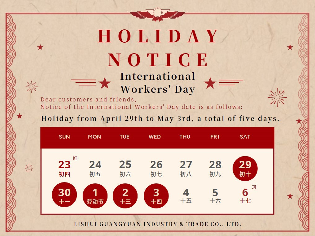 1HOLIDAY NOTICE